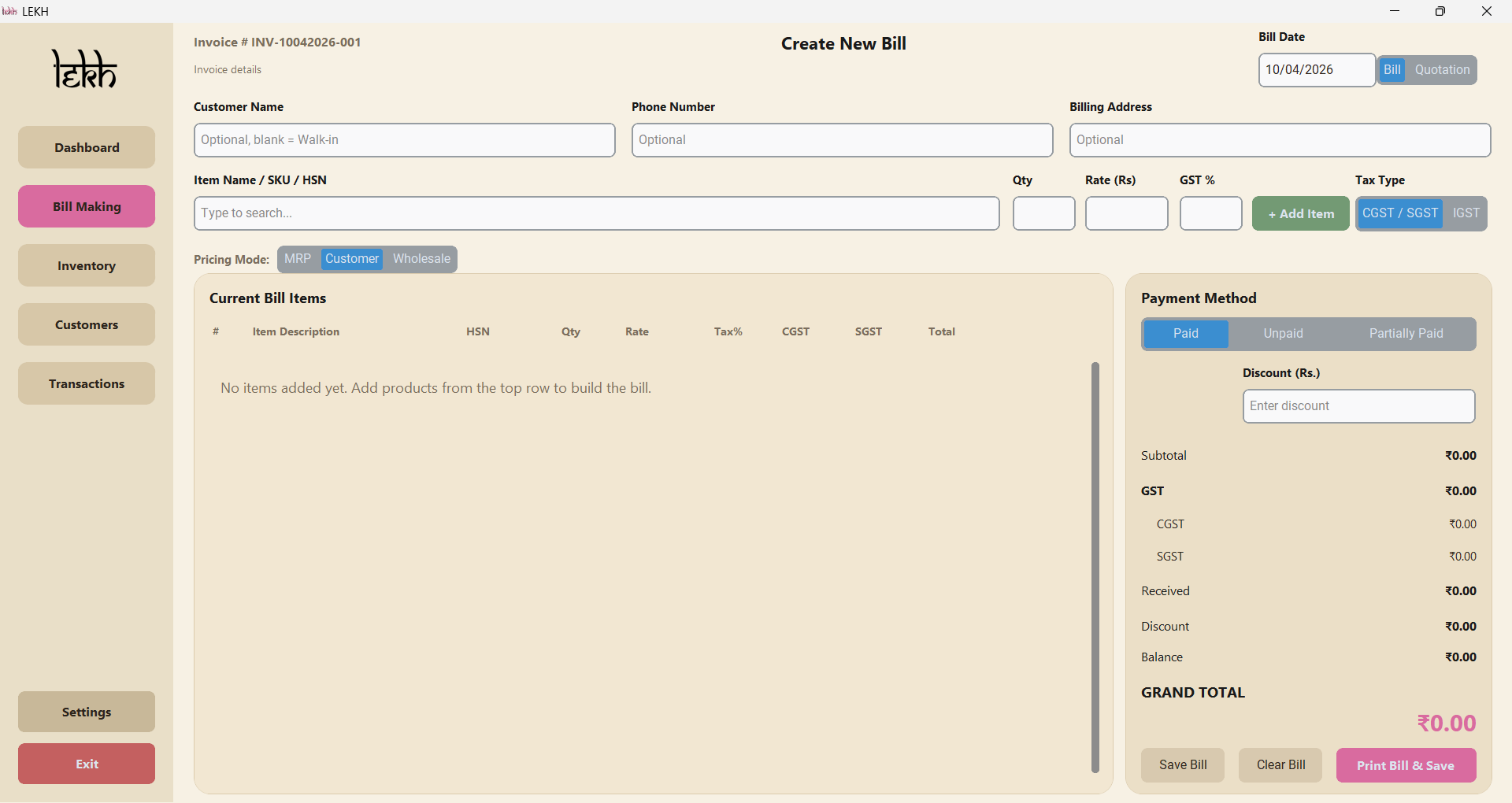 Billing workflow screenshot